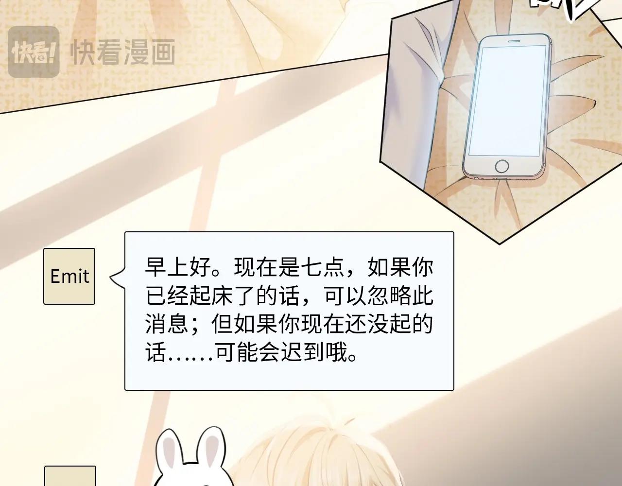 第 74 页