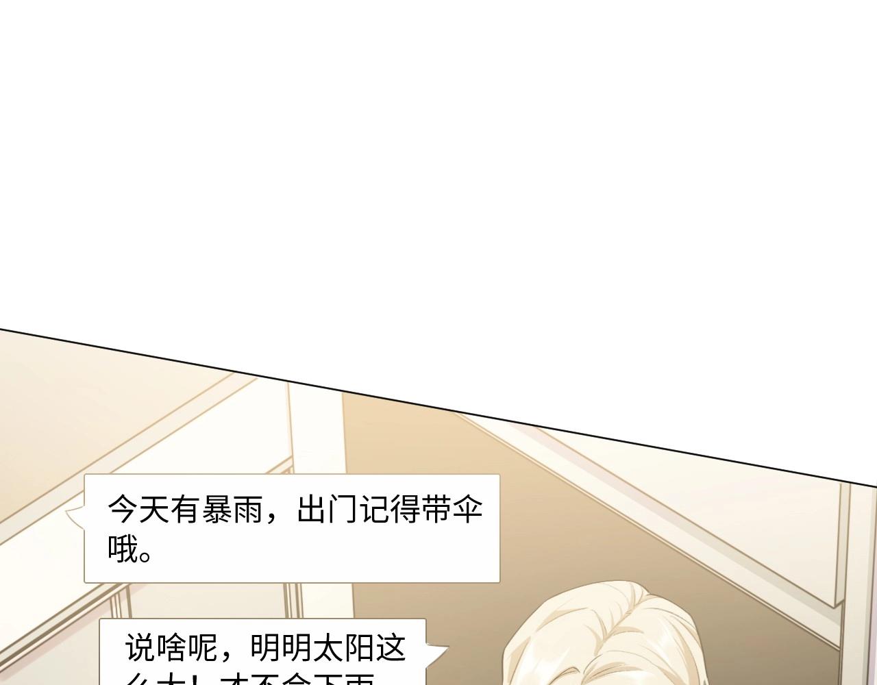 第 79 页
