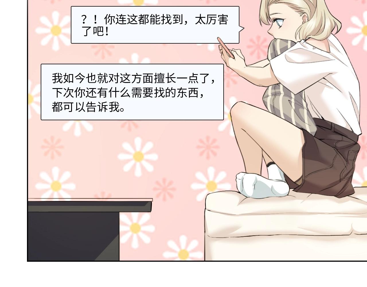 第 86 页