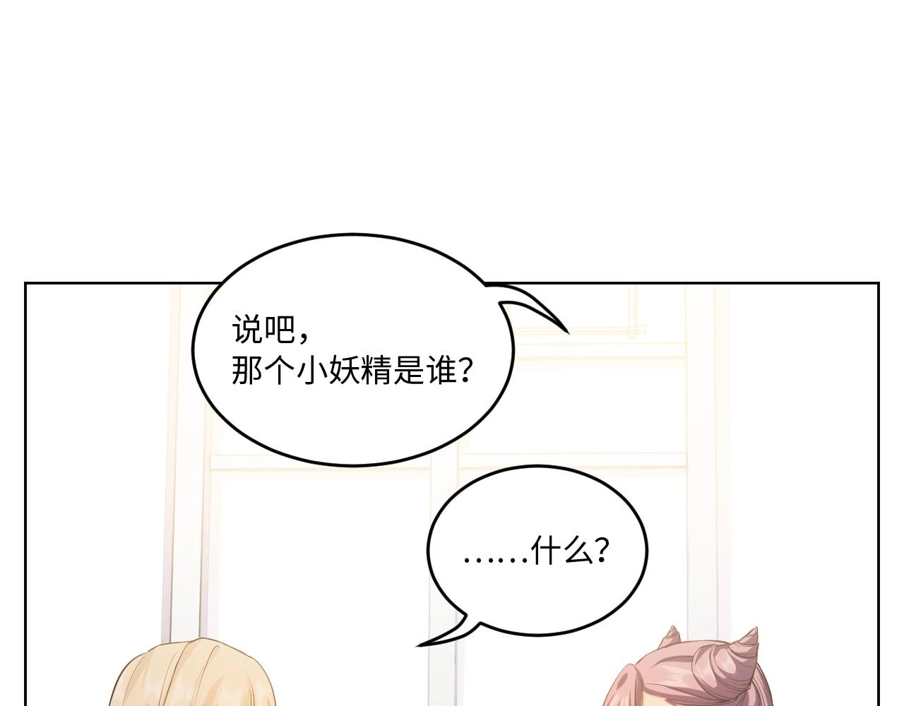 第 99 页