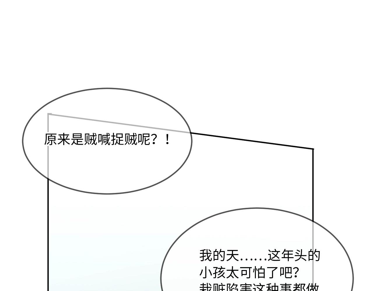 第 110 页