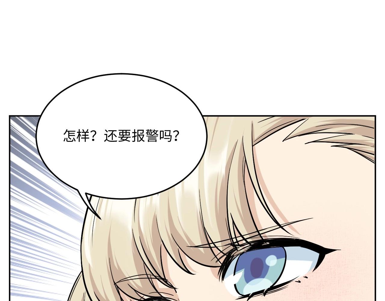 第 113 页
