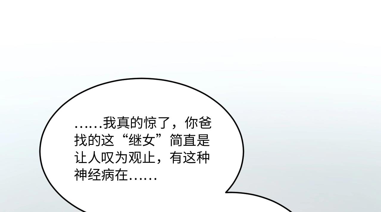 第 123 页
