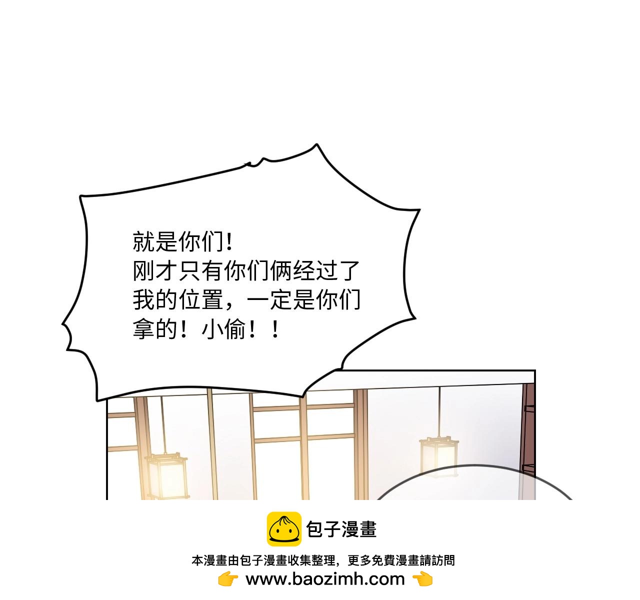 第 53 页
