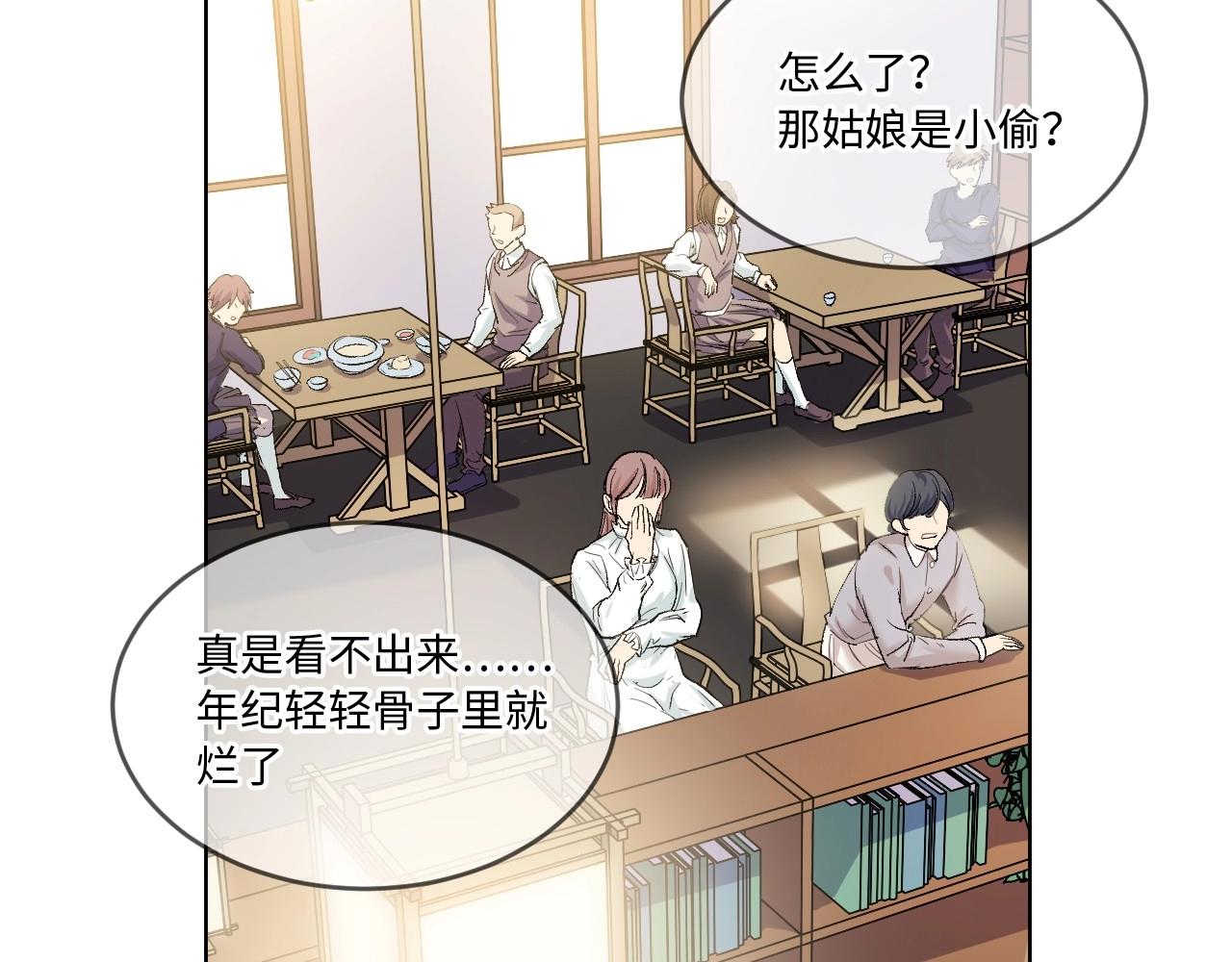 第 54 页