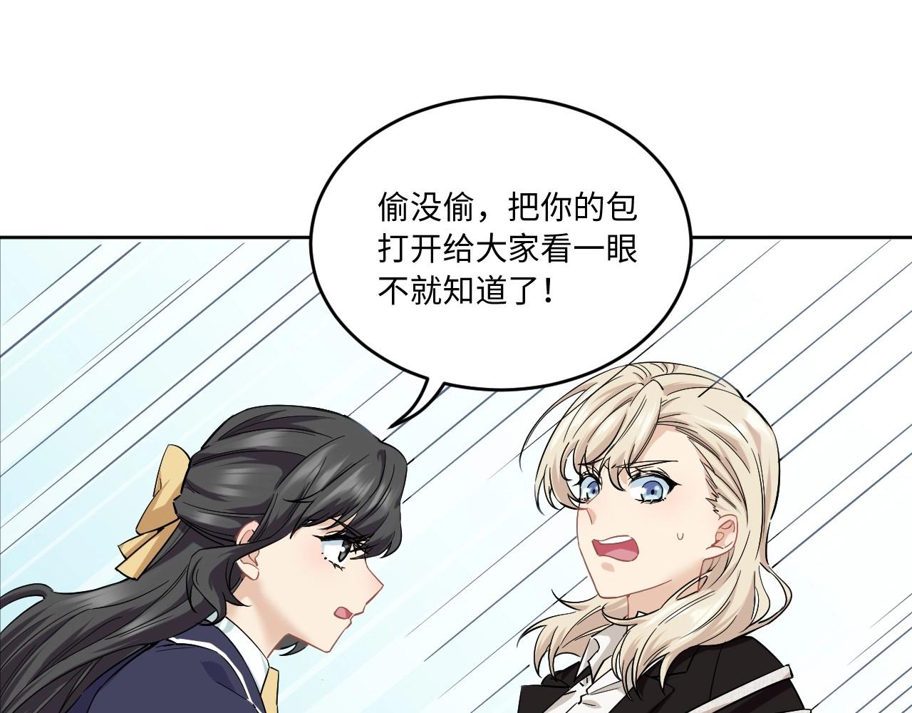 第 61 页