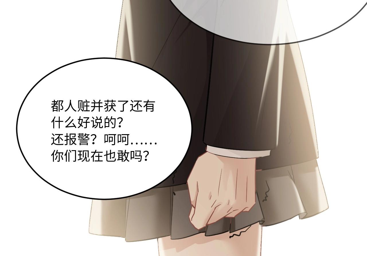 第 71 页