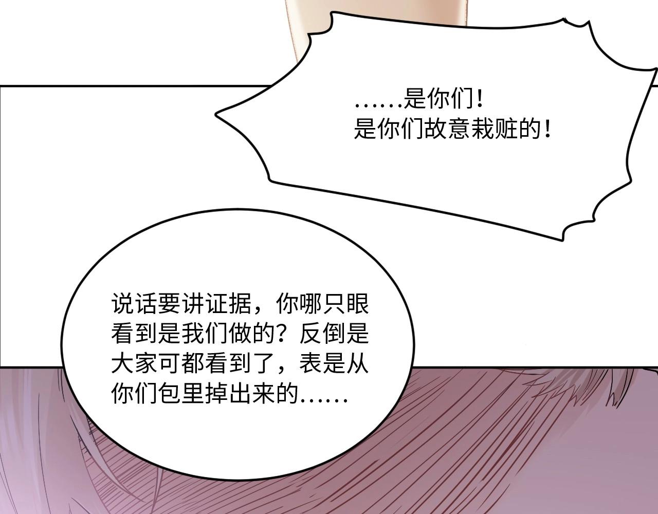 第 72 页