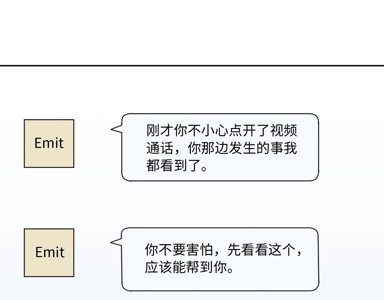 第 85 页