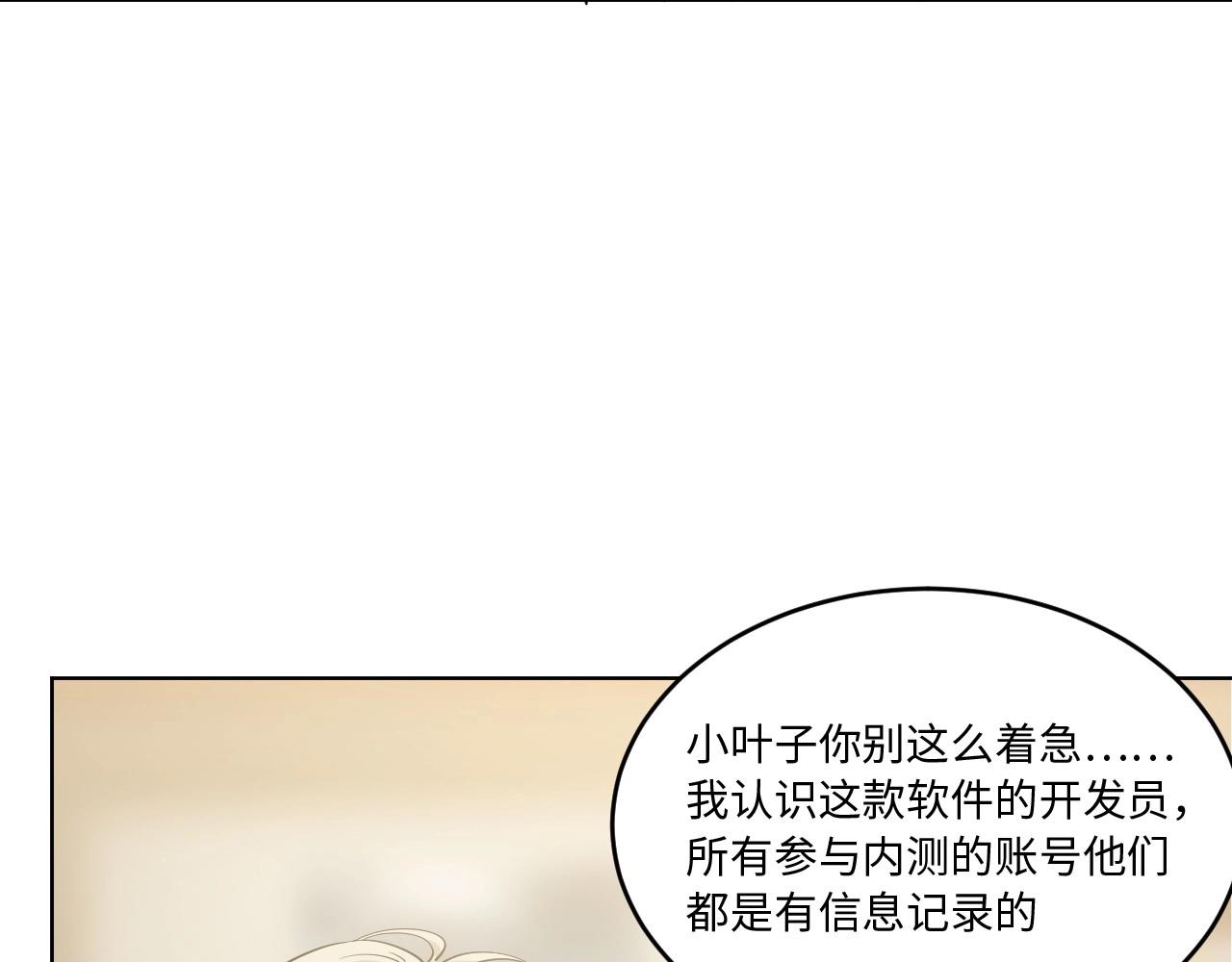 第 64 页