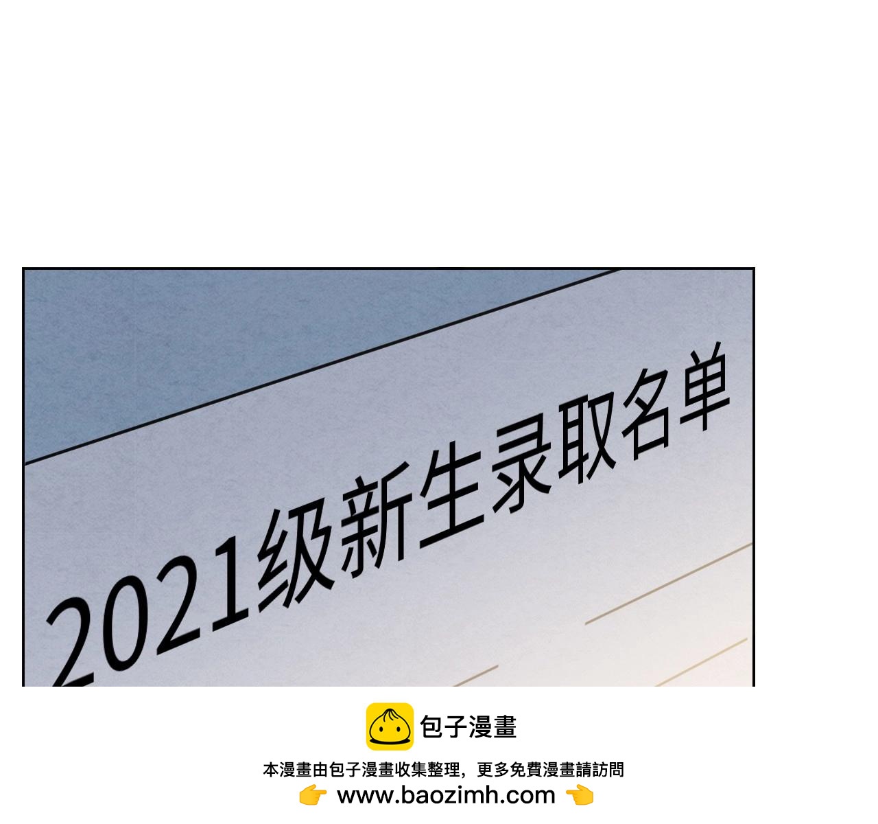 第 90 页