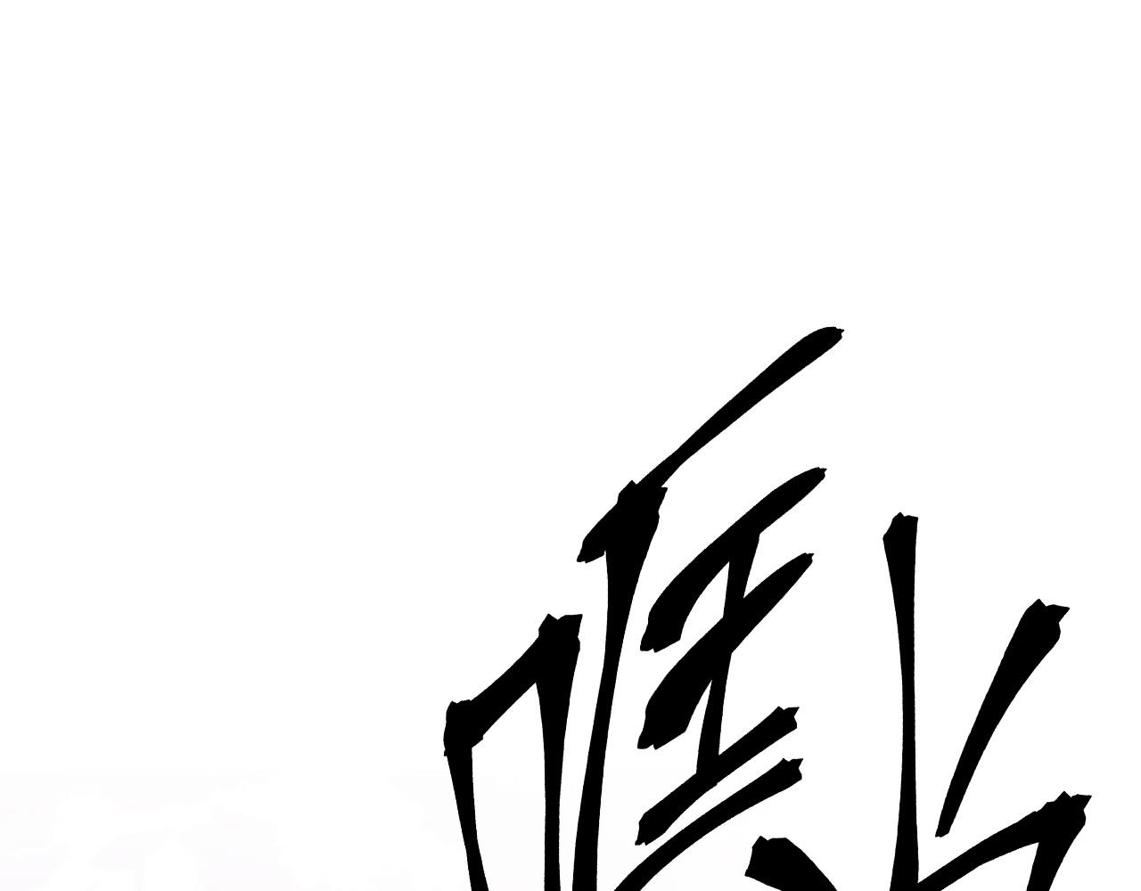 第 139 页