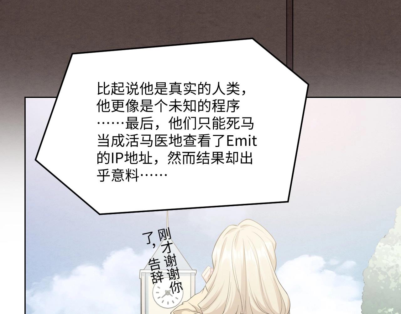 第 76 页