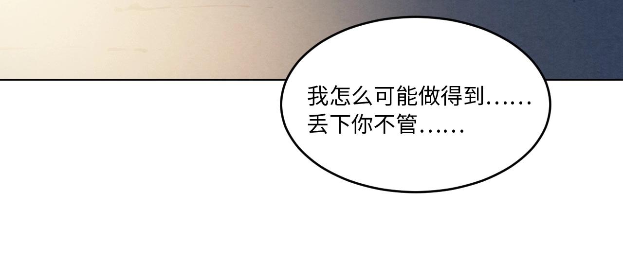第 103 页