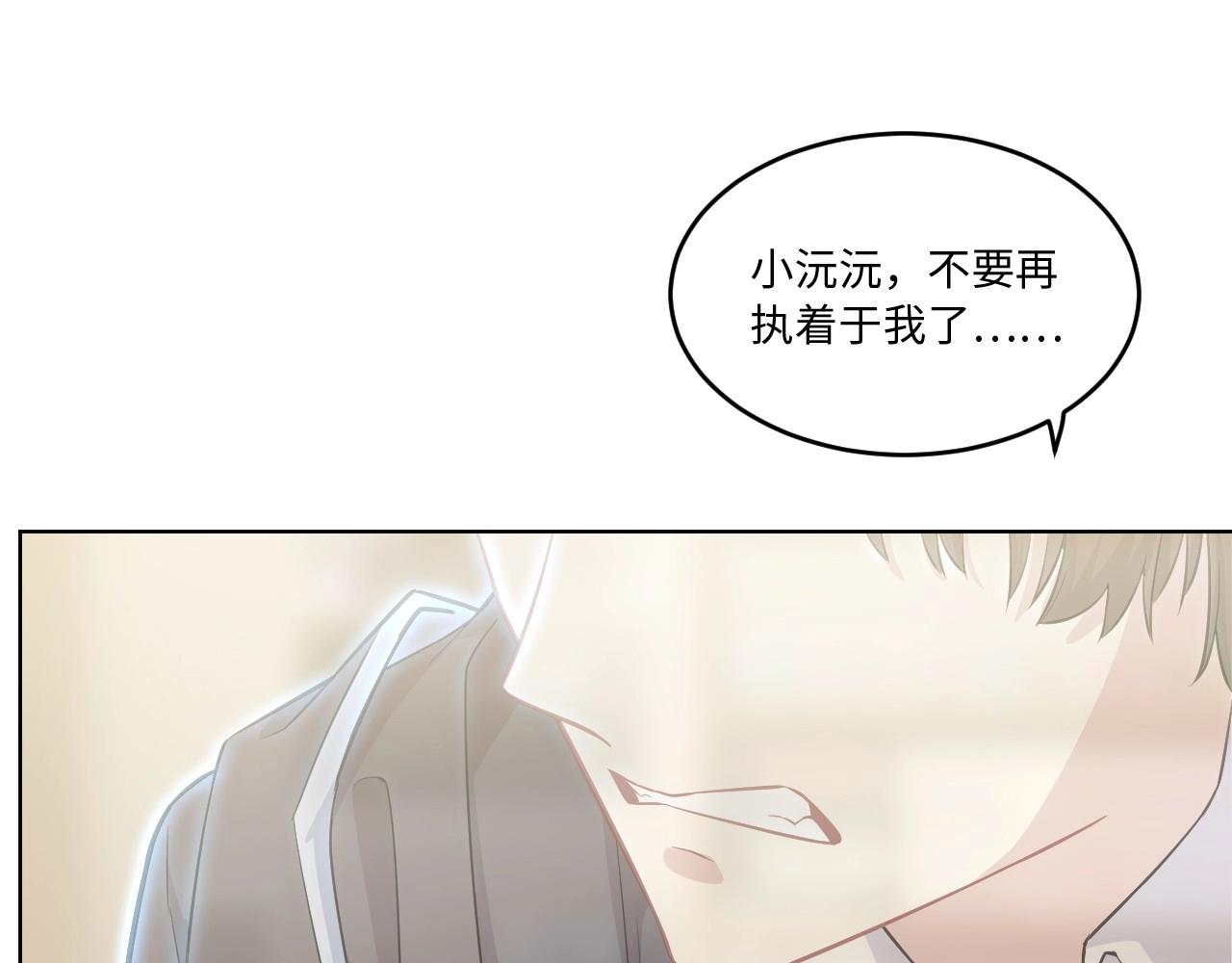 第 104 页