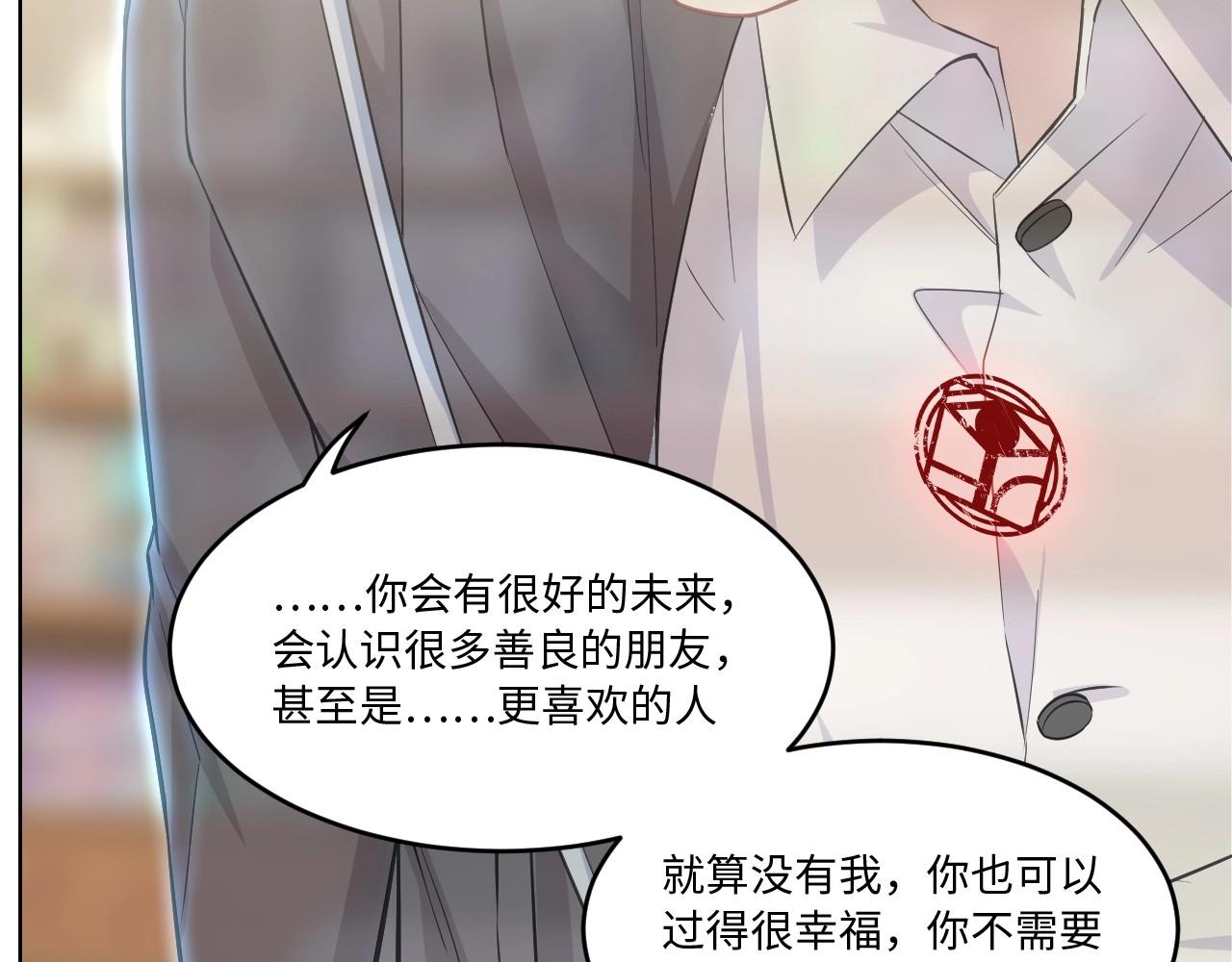 第 105 页