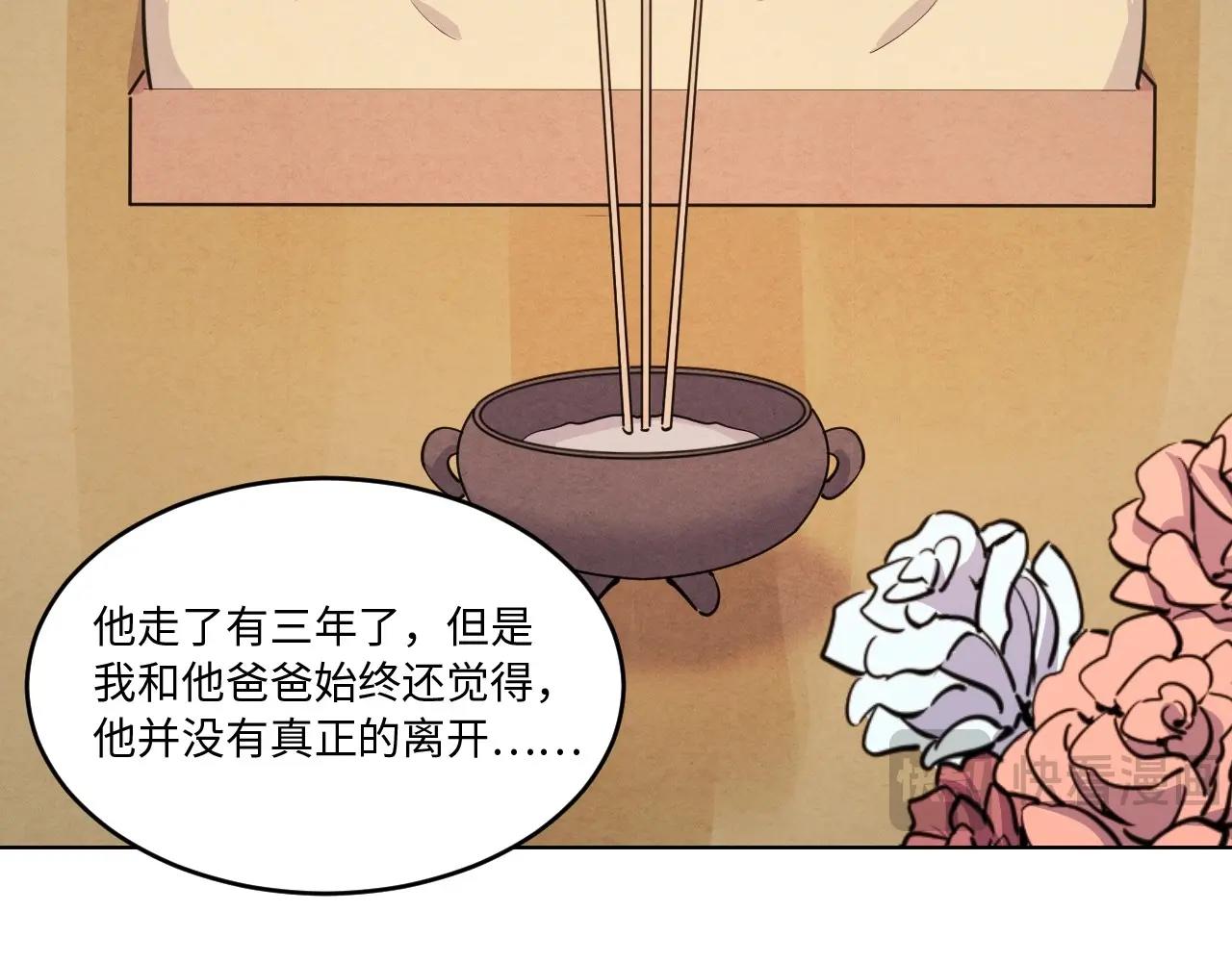 第 53 页