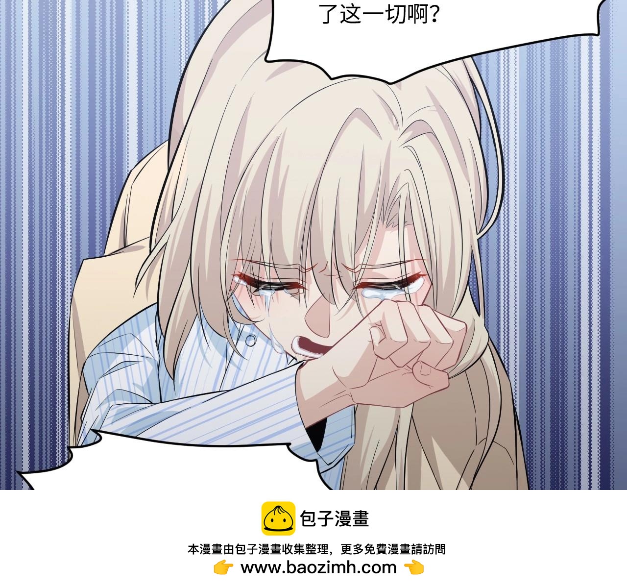第 77 页