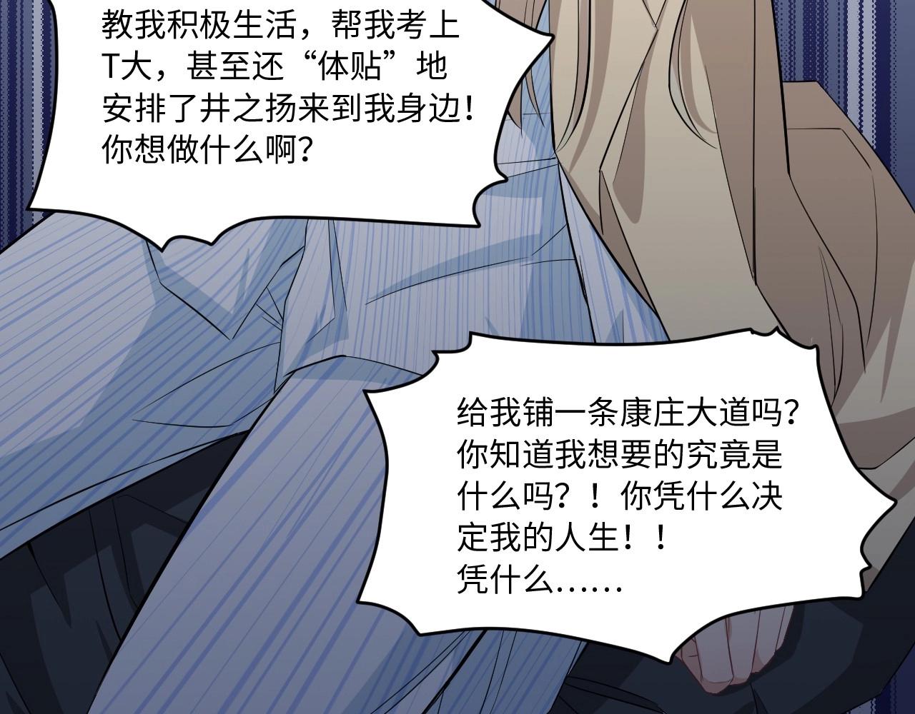 第 78 页