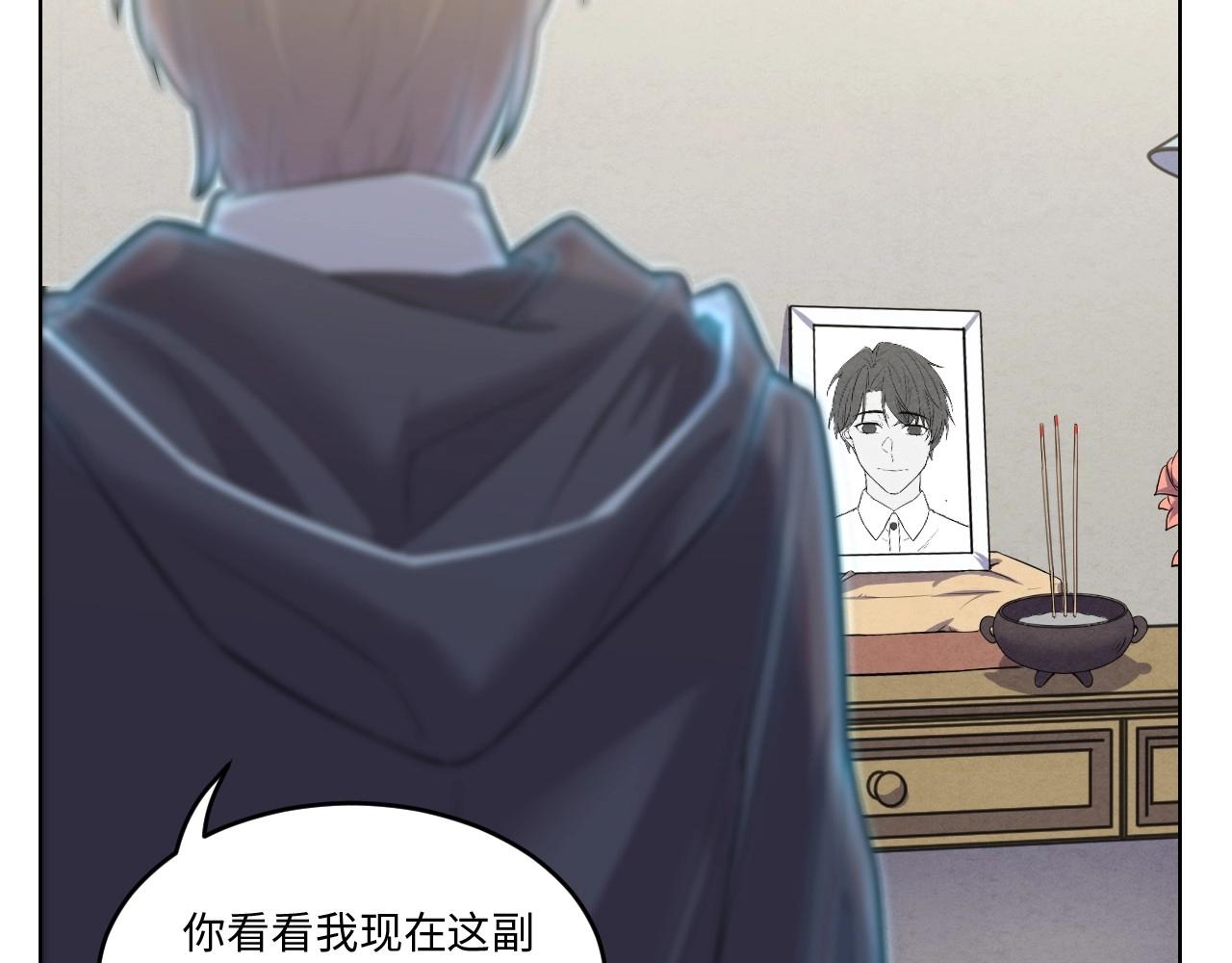 第 90 页
