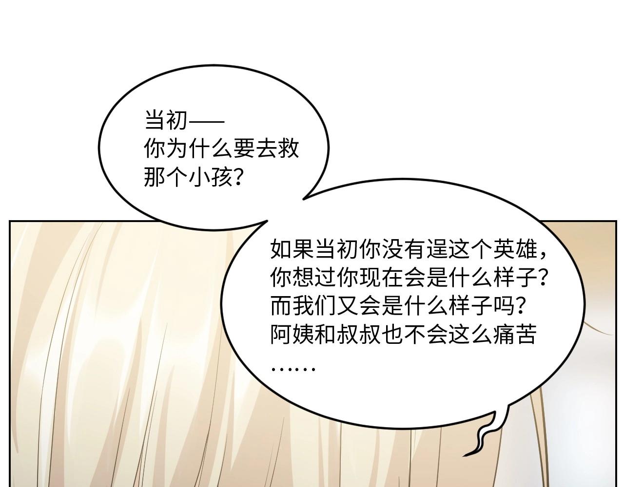第 92 页