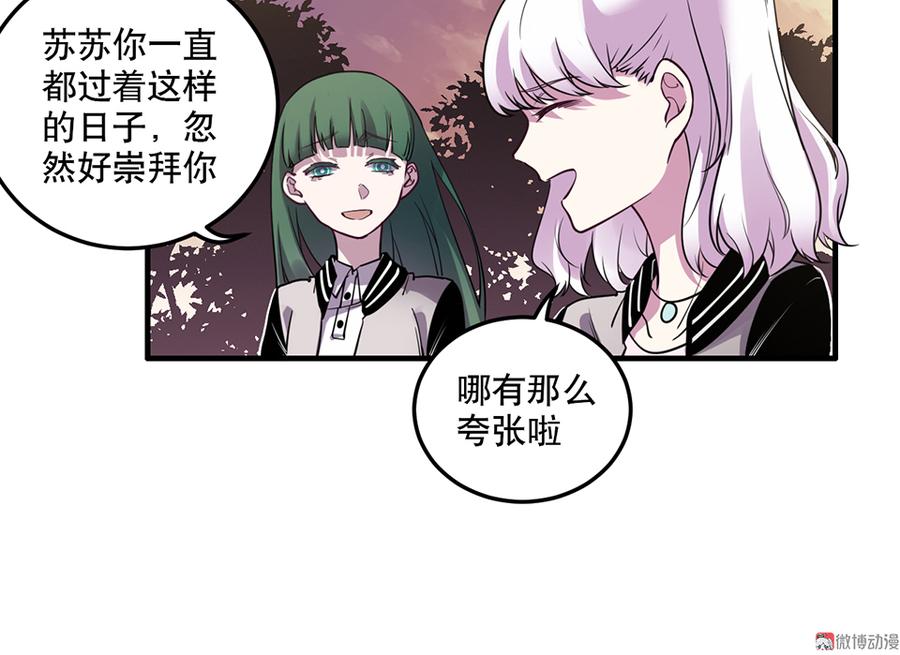 第 50 页