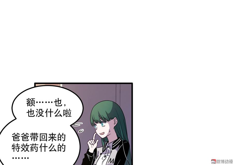 第 52 页
