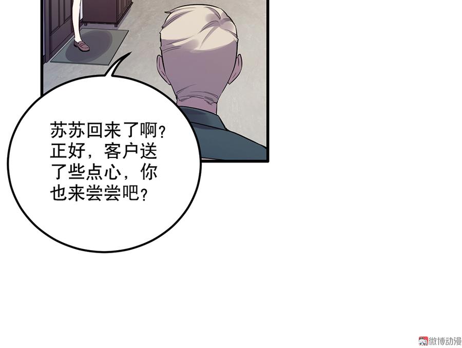 第 64 页