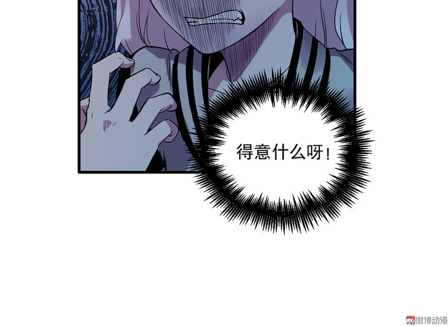 第 73 页
