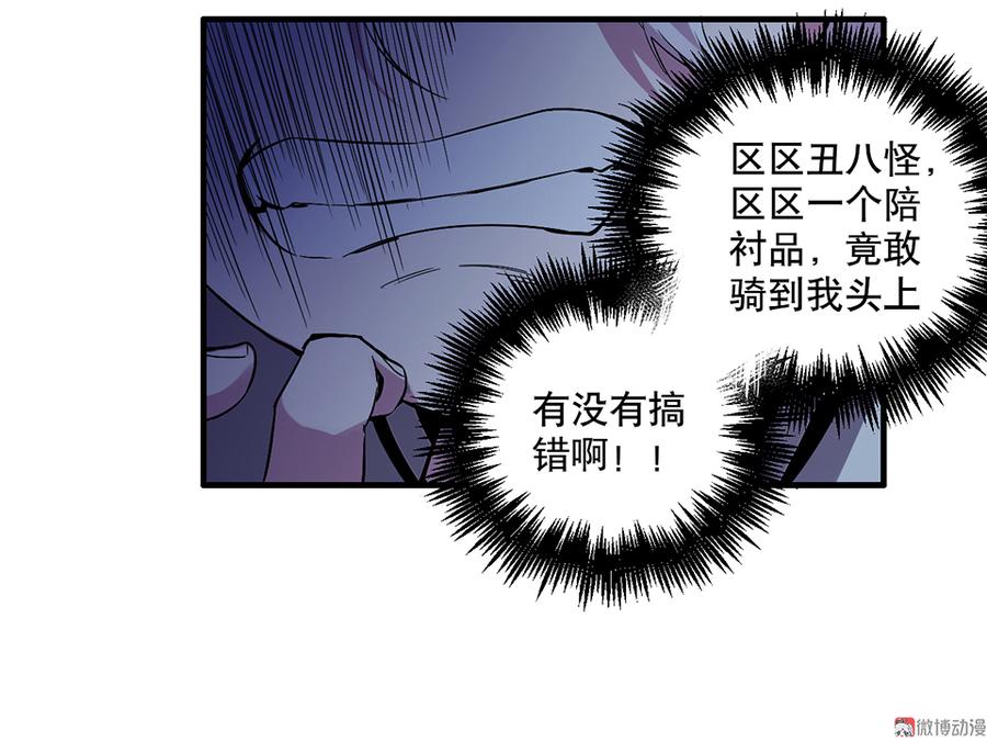 第 74 页