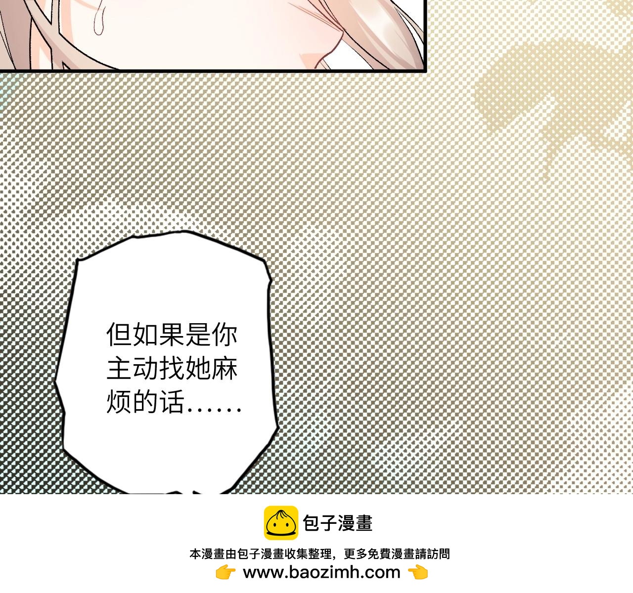 第 100 页