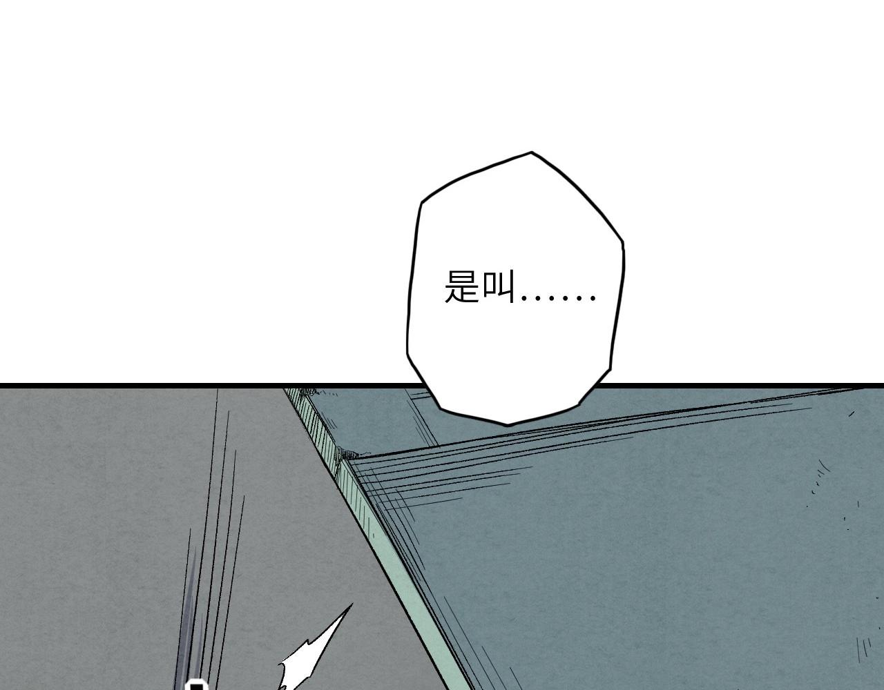 第 136 页