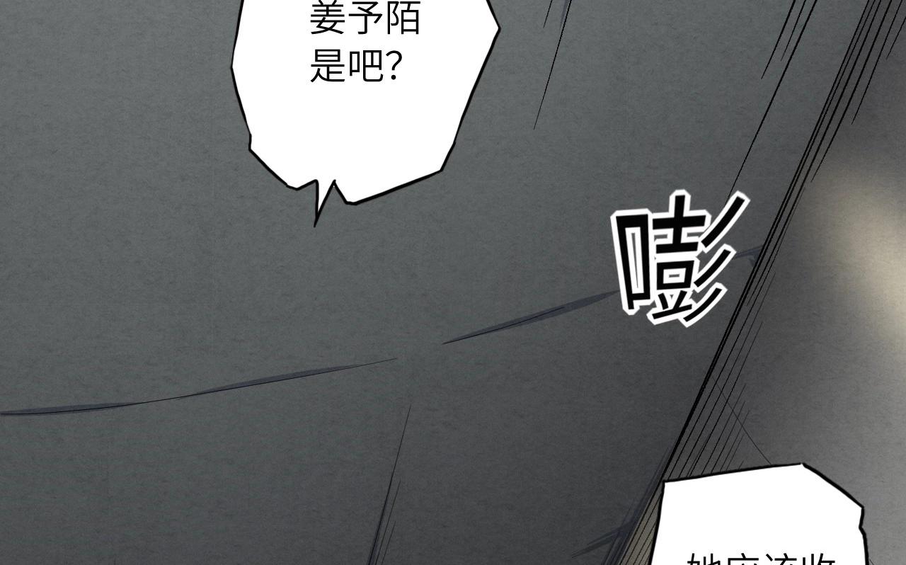 第 138 页