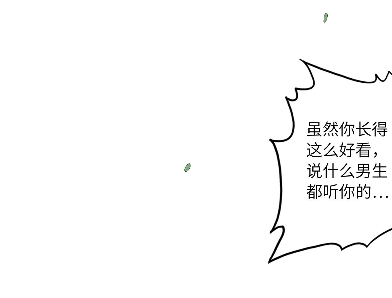 第 74 页