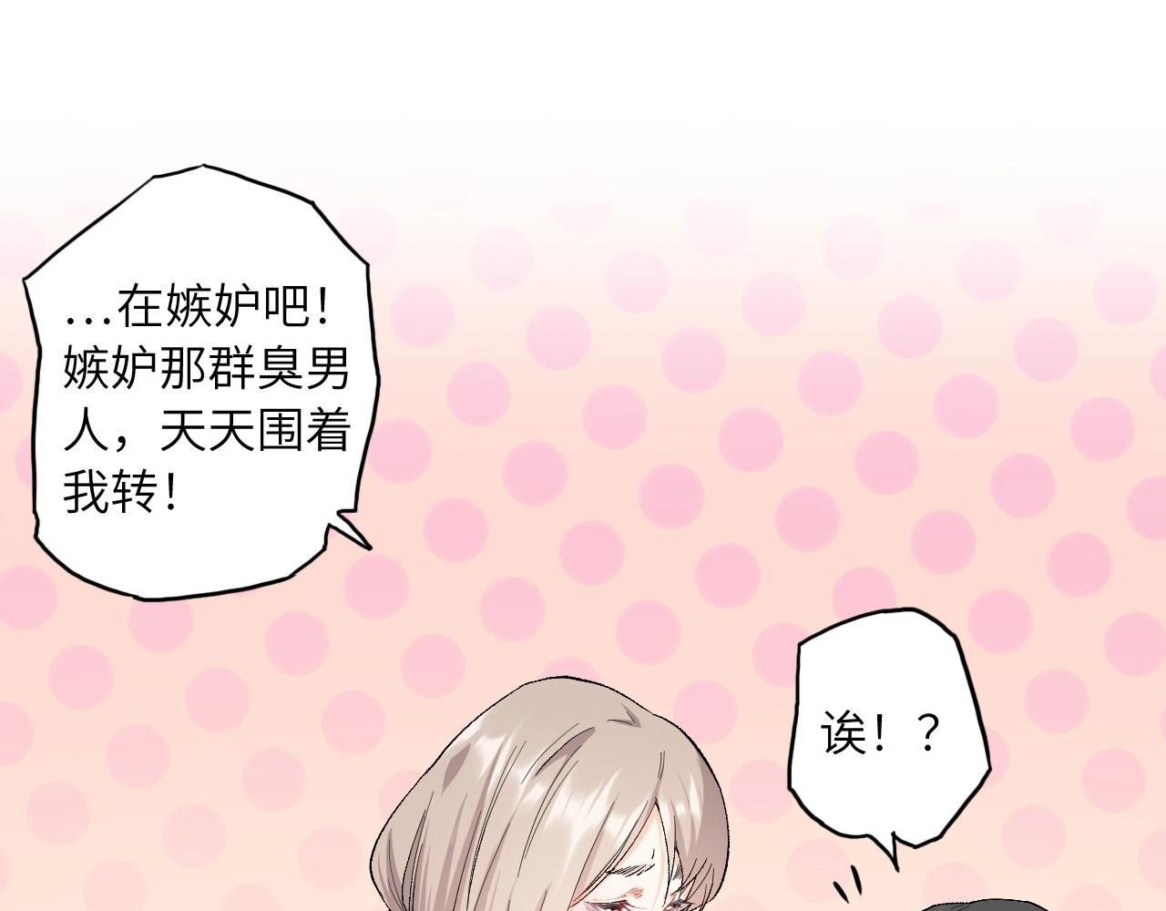 第 81 页