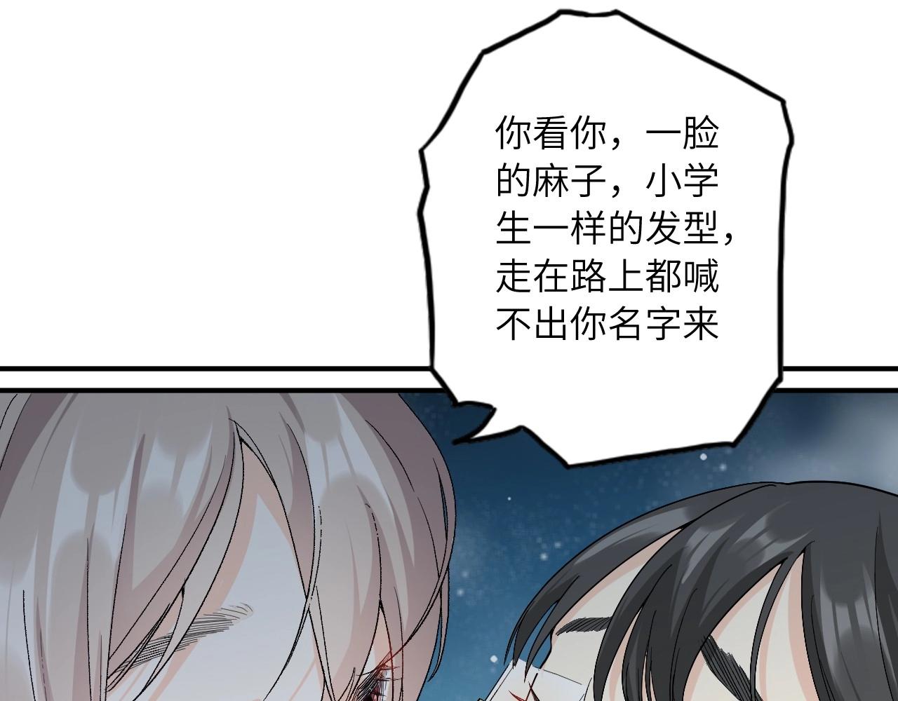 第 84 页