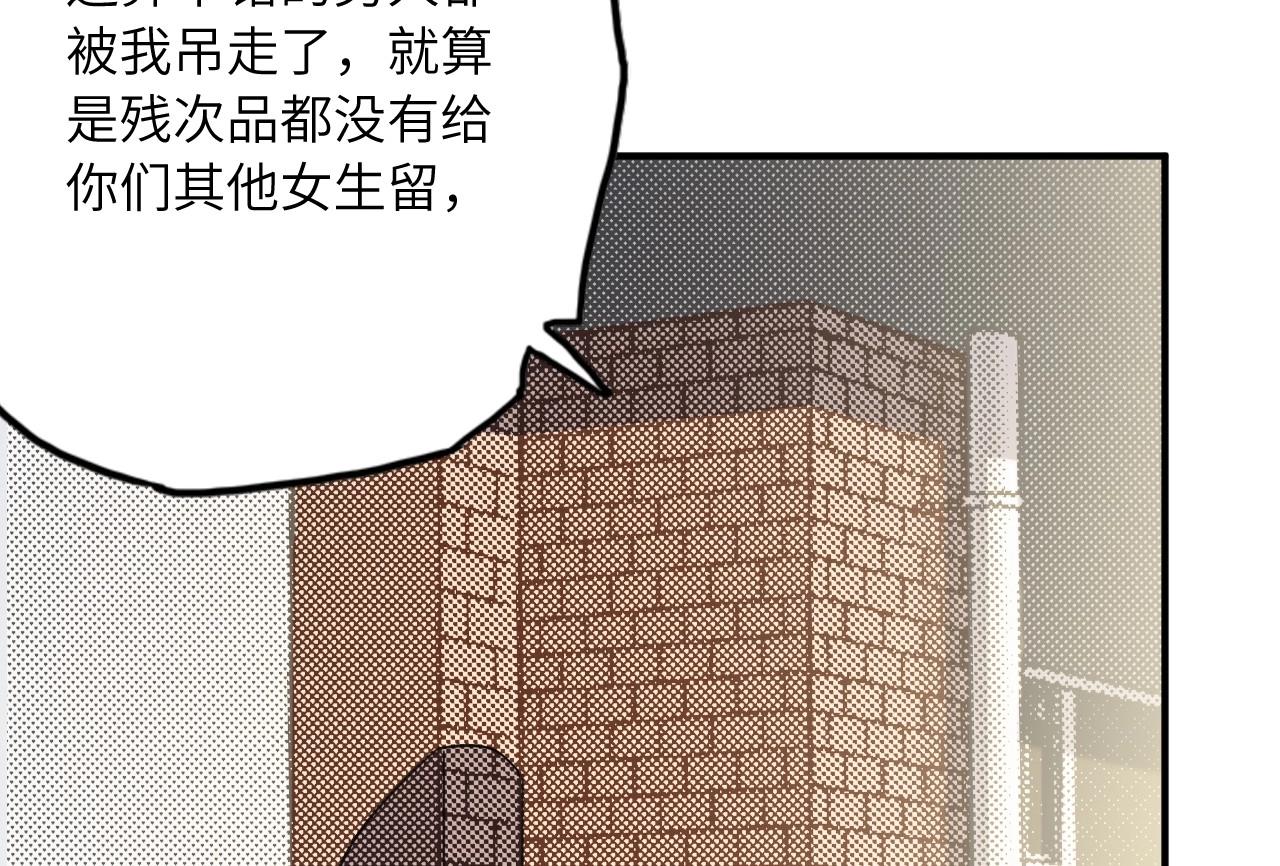 第 88 页