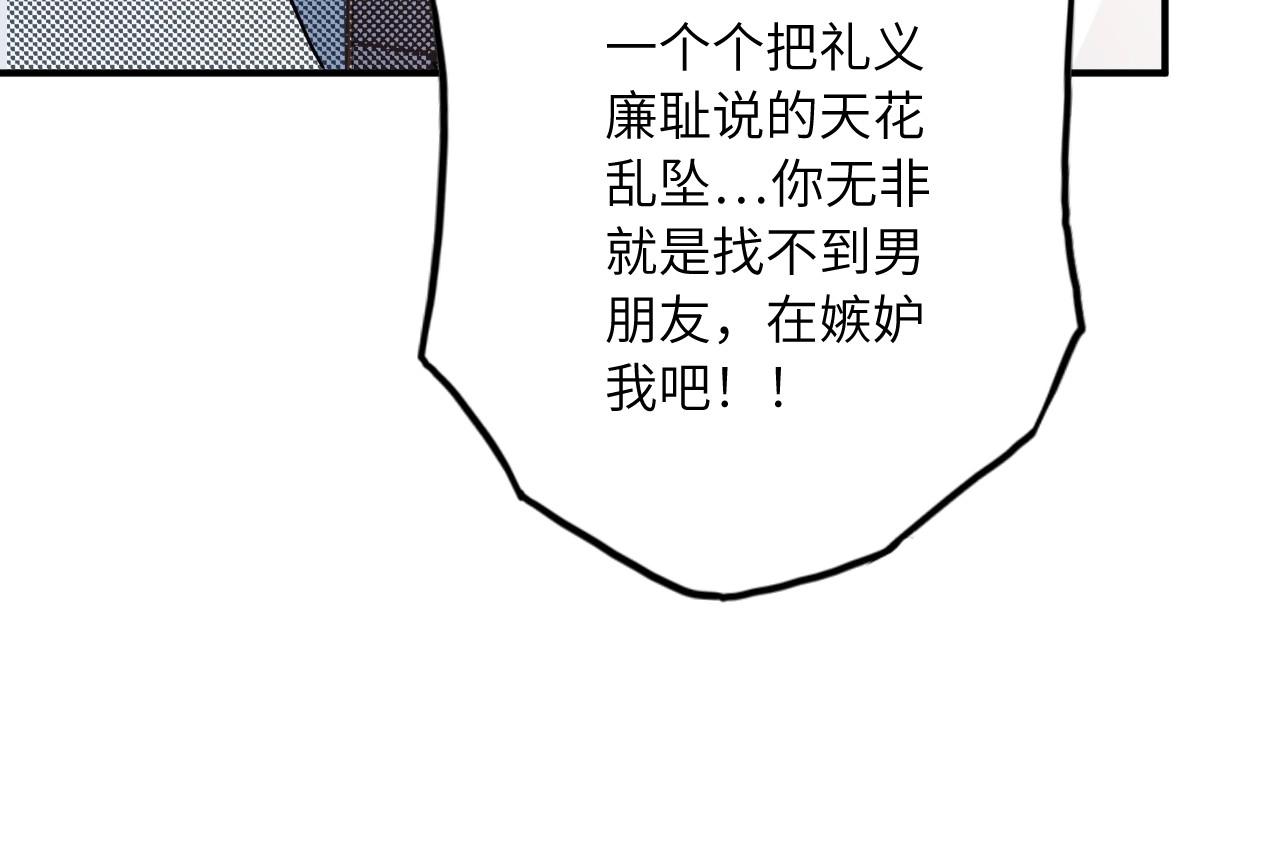 第 90 页
