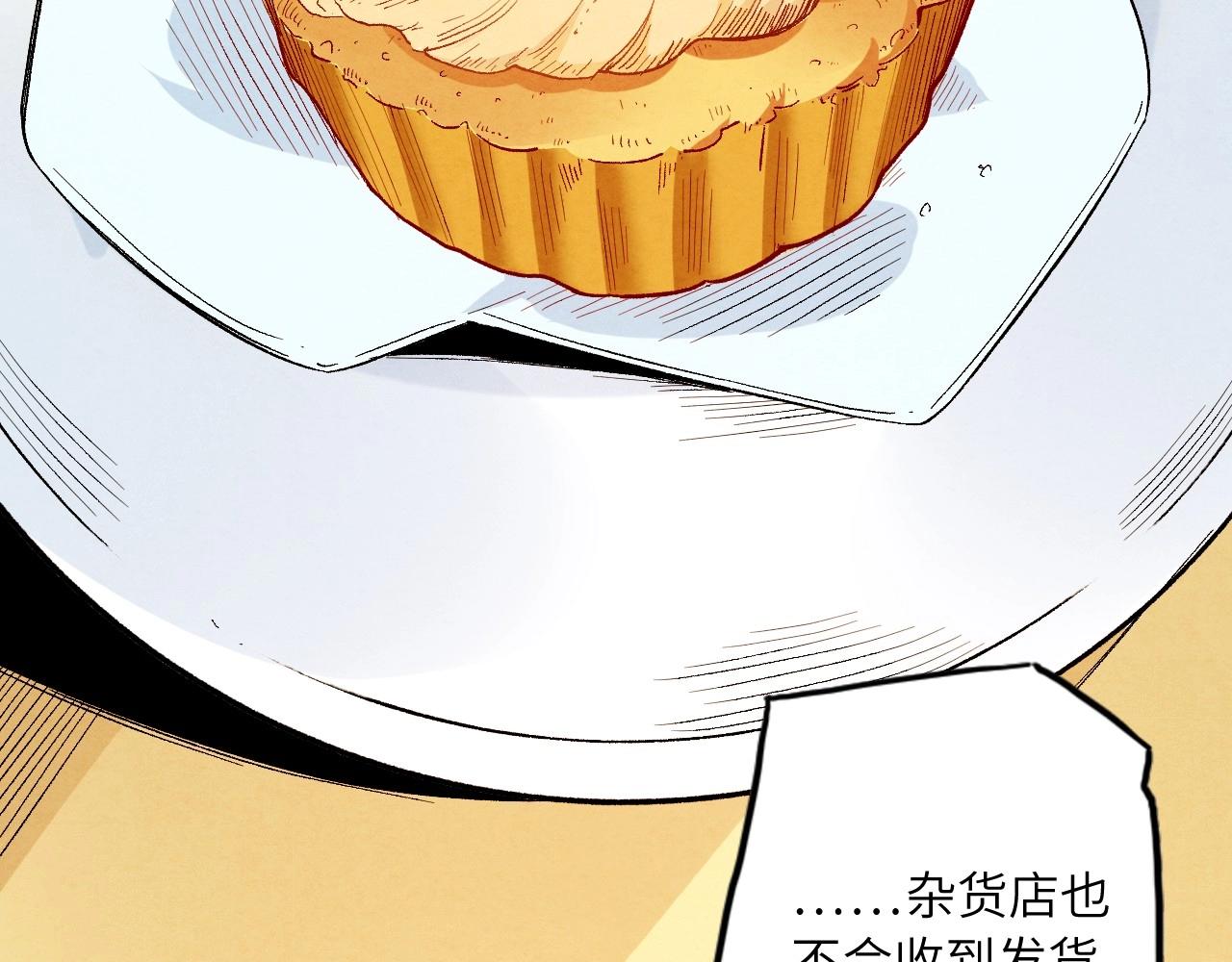 第 101 页