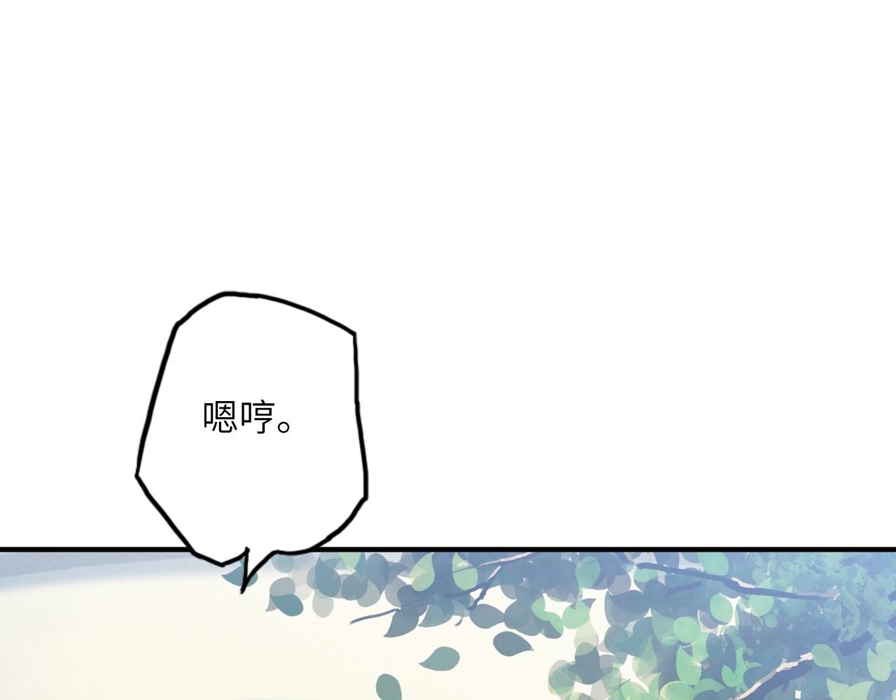 第 104 页