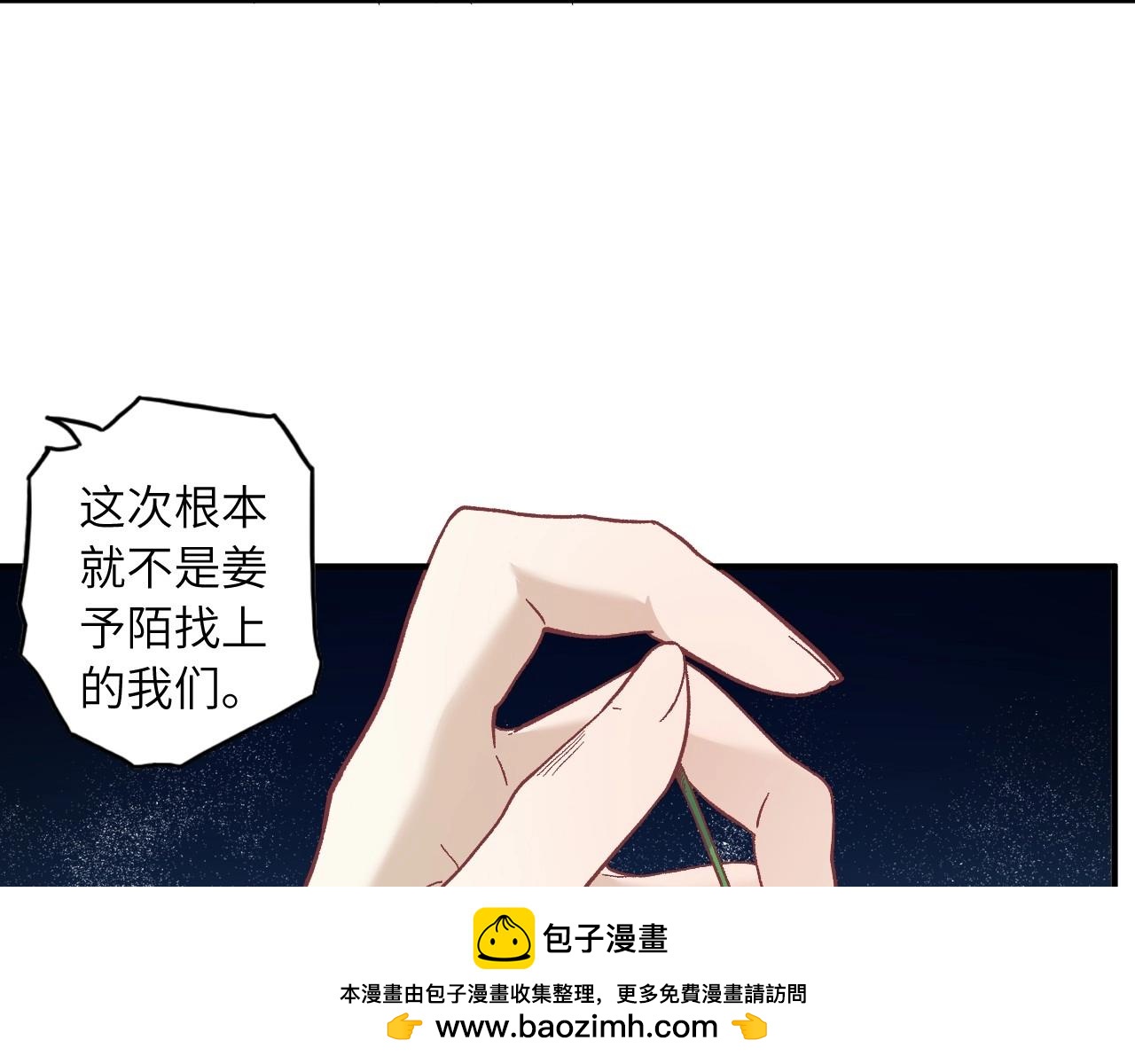 第 110 页