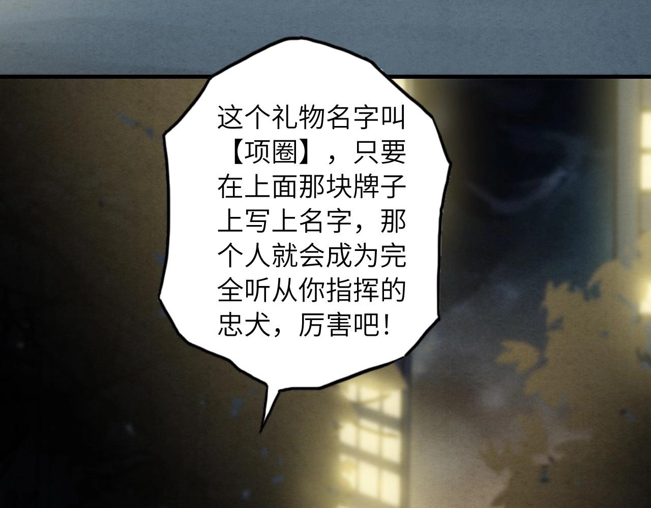 第 71 页