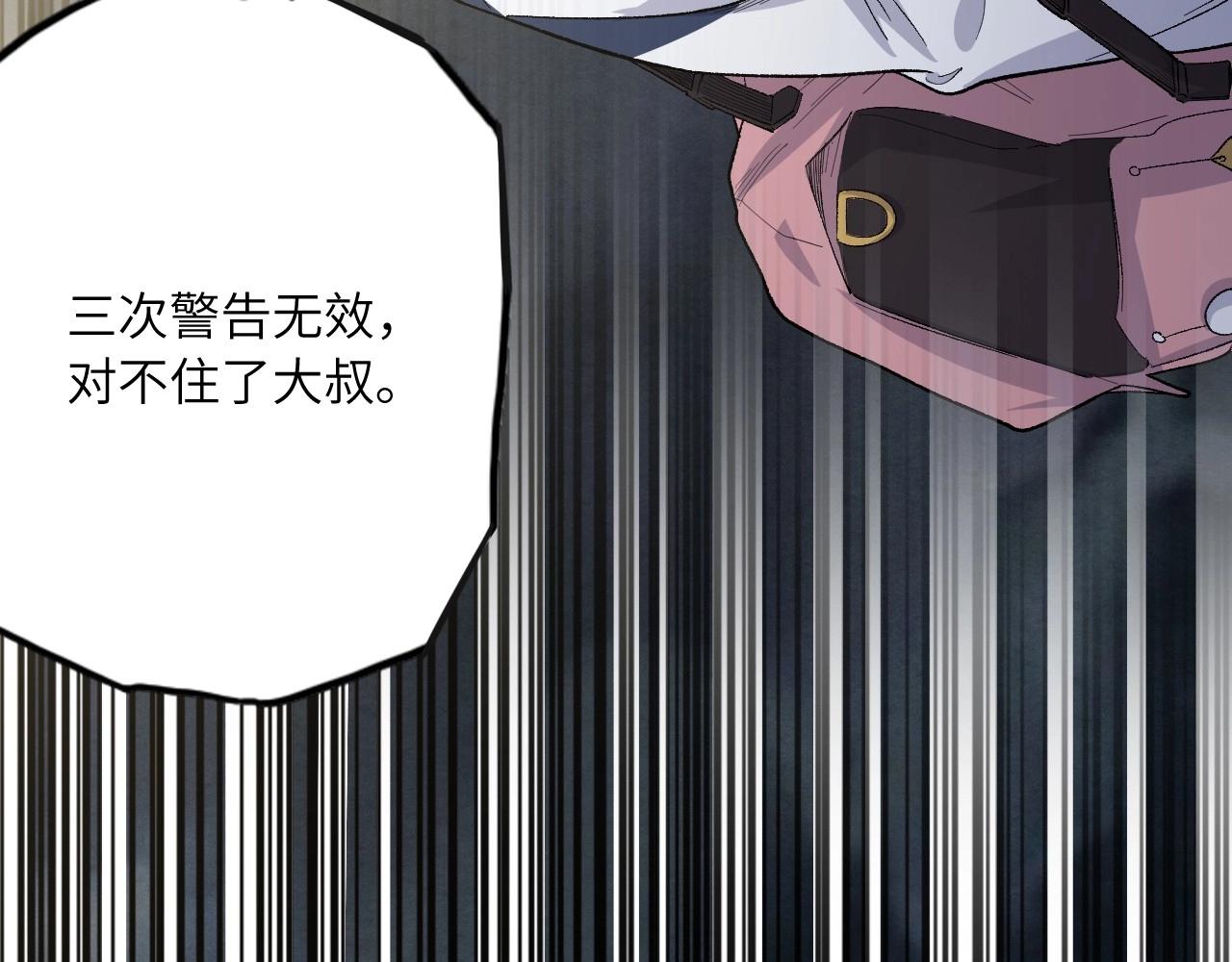 第 86 页