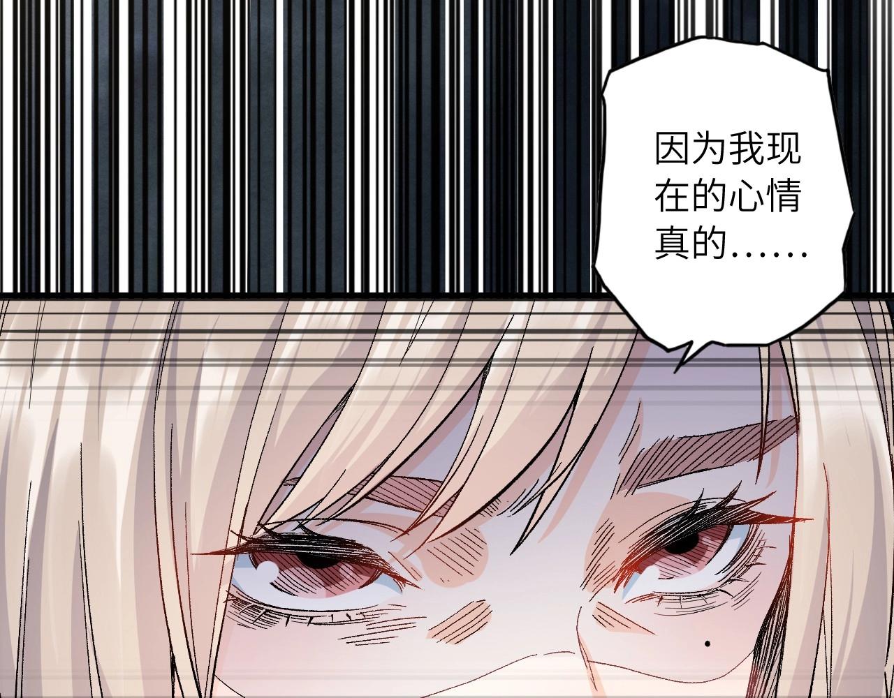第 87 页