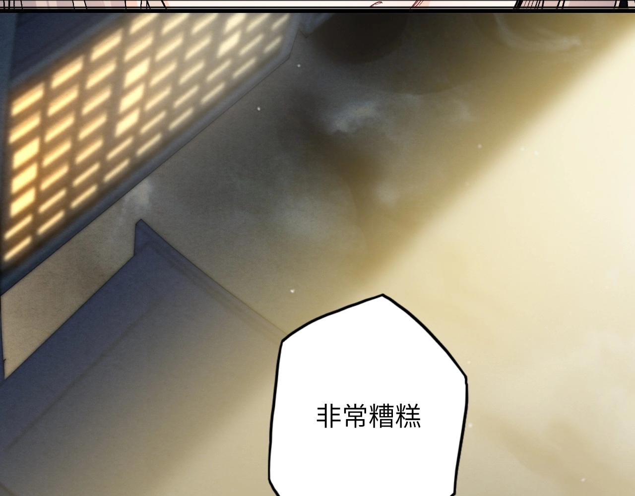 第 89 页