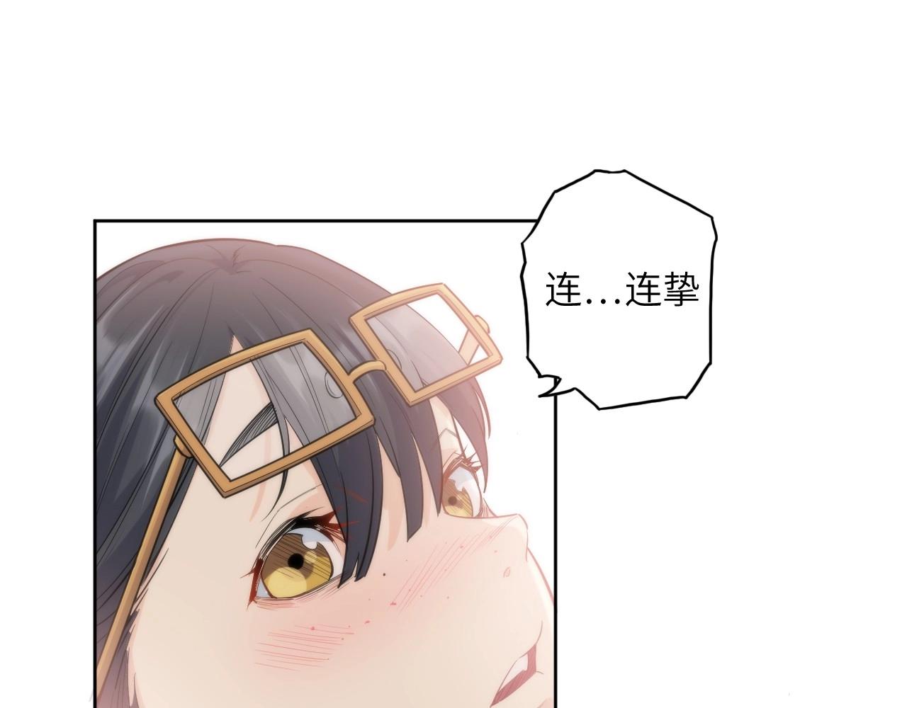 第 73 页