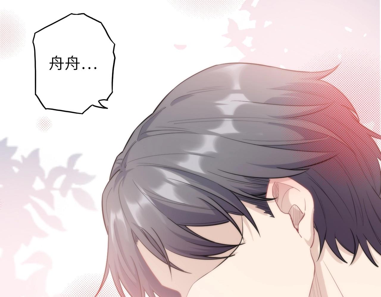 第 76 页