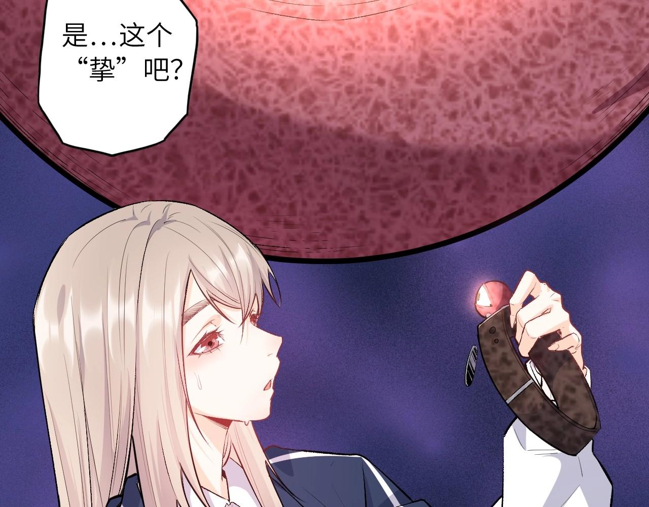 第 82 页