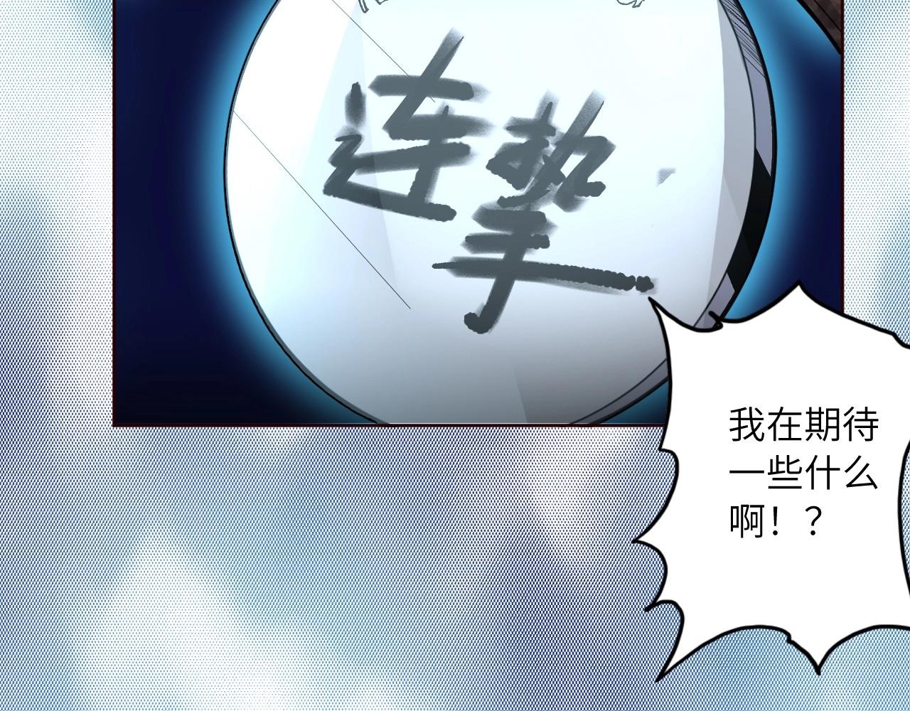 第 85 页