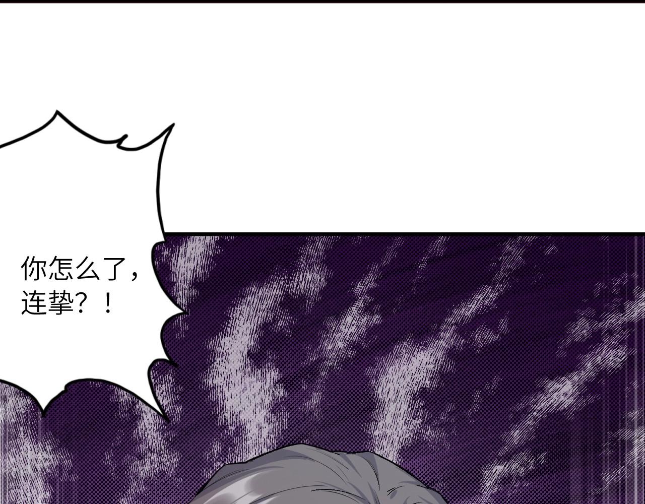 第 88 页